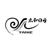 太和日月 TAIHE 及圖