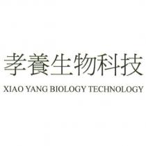 孝養生物科技 XIAO YANG BIOLOGY TECHNOLOGY
