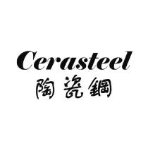 Cerasteel 陶瓷鋼