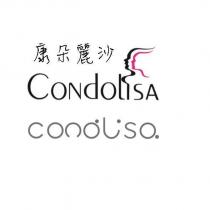 康朵麗沙 CONdOLiSA 及圖