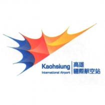交通部民用航空局高雄國際航空站站徽
