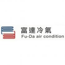 富達冷氣 Fu-Da air condition 及圖