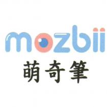 萌奇筆 mozbii