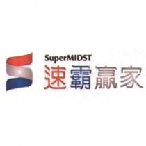 SuperMIDST 速霸贏家及圖