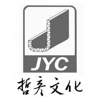 哲彥文化 JYC 及 J 設計圖