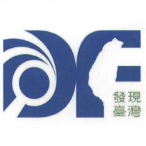 發現臺灣及圖