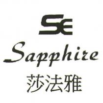 莎法雅 SE Sapphire 及圖