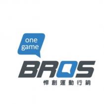 BROS ONE GAME 悍創運動行銷