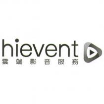 hievent 雲端影音服務及圖