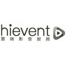 hievent 雲端影音服務及圖