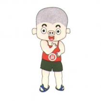 勇及圖