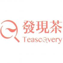 發現茶 Teascovery 及圖