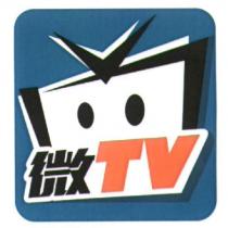 微 TV 字及電視寶寶圖