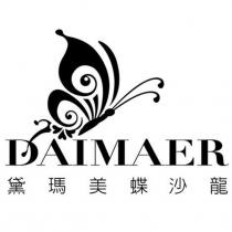 黛瑪美蝶沙龍 DAIMAER 及圖