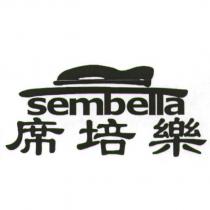 席培樂 sembella 及圖
