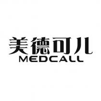 美德可兒 MEDCALL