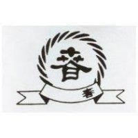 春及圖