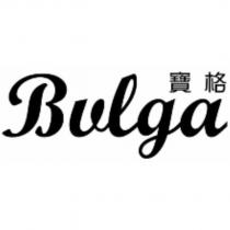 寶格 Bulga