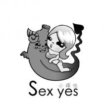小確性及圖