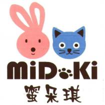MiD Ki 蜜朵琪及圖
