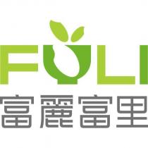 富麗富里 FULI