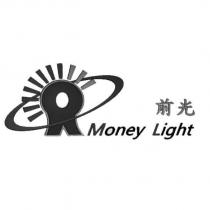 前光 Money Light 及圖
