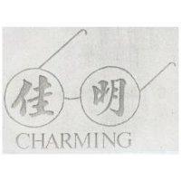 佳明 CHARMING