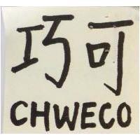 巧可 CHWECO 