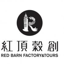 紅頂穀創 RED BARN FACTORY&TORUS 及圖