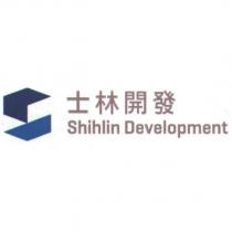 士林開發 Shihlin Development 及圖