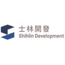 士林開發 Shihlin Development 及圖