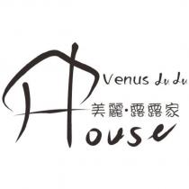 美麗.露露家 Venus LuLu House 及圖