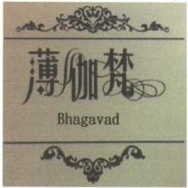 薄伽梵 Bhagavad