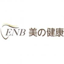 ENB 美の健康及圖
