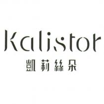 Kalistor 凱莉絲朵