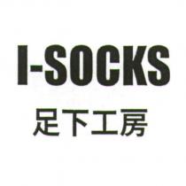 I-SOCKS 足下工房