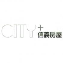 信義房屋及 CITY 設計圖