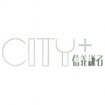 信義謙石及 CITY 設計圖