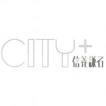 信義謙石及 CITY 設計圖
