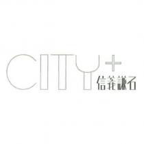 信義謙石及 CITY 設計圖