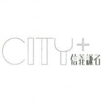 信義謙石及 CITY 設計圖