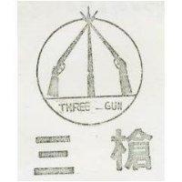 三槍及圖 THREE GUN 