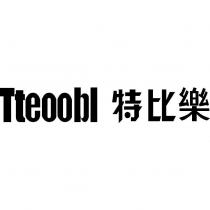 Tteoobl 特比樂