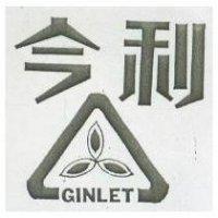 今利及圖 GINLET 