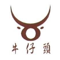 牛仔頭及圖形