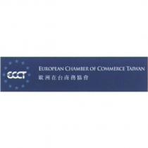 ECCT 歐洲在台商務協會