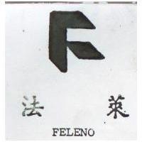 法萊暨圖 FELENO 