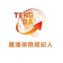 騰達保險經紀人及圖 TENG DA
