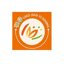 聯亭LIAO JIAN YI DINING 及圖
