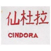 仙杜拉 CINDORA 